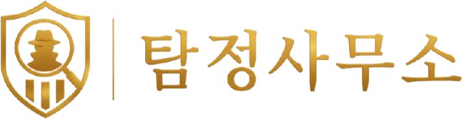대전흥신소_logo
